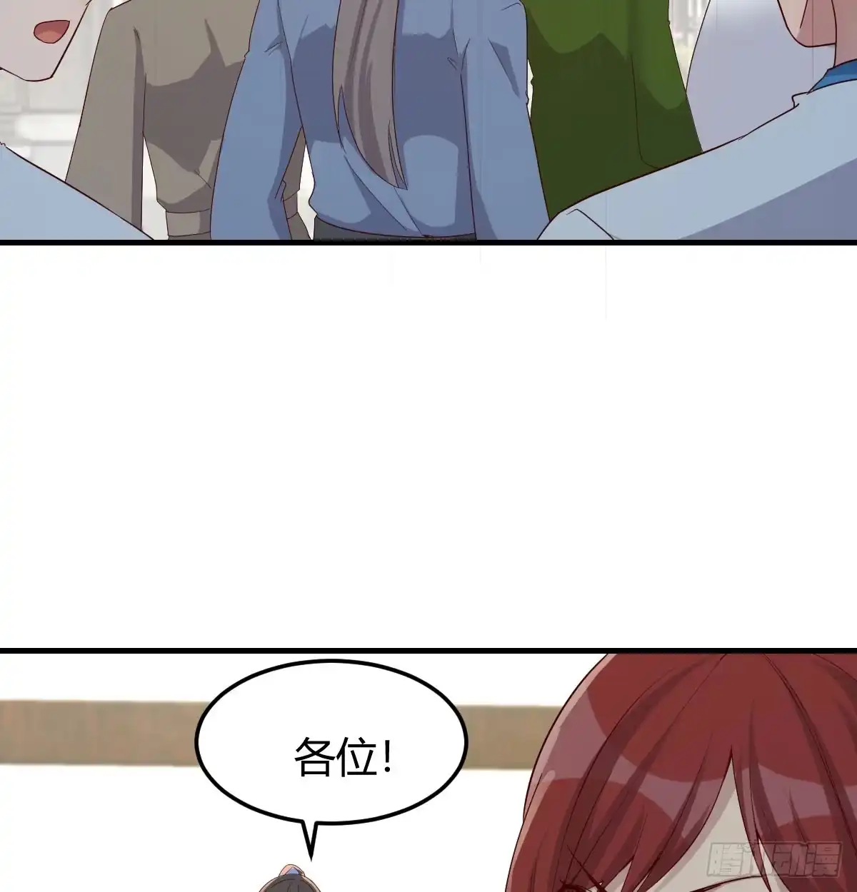 《开局一文钱》明着不行暗着来 第56页