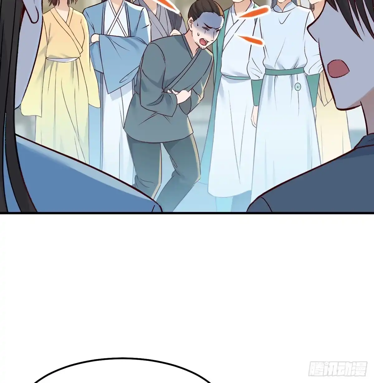 《开局一文钱》明着不行暗着来 第28页