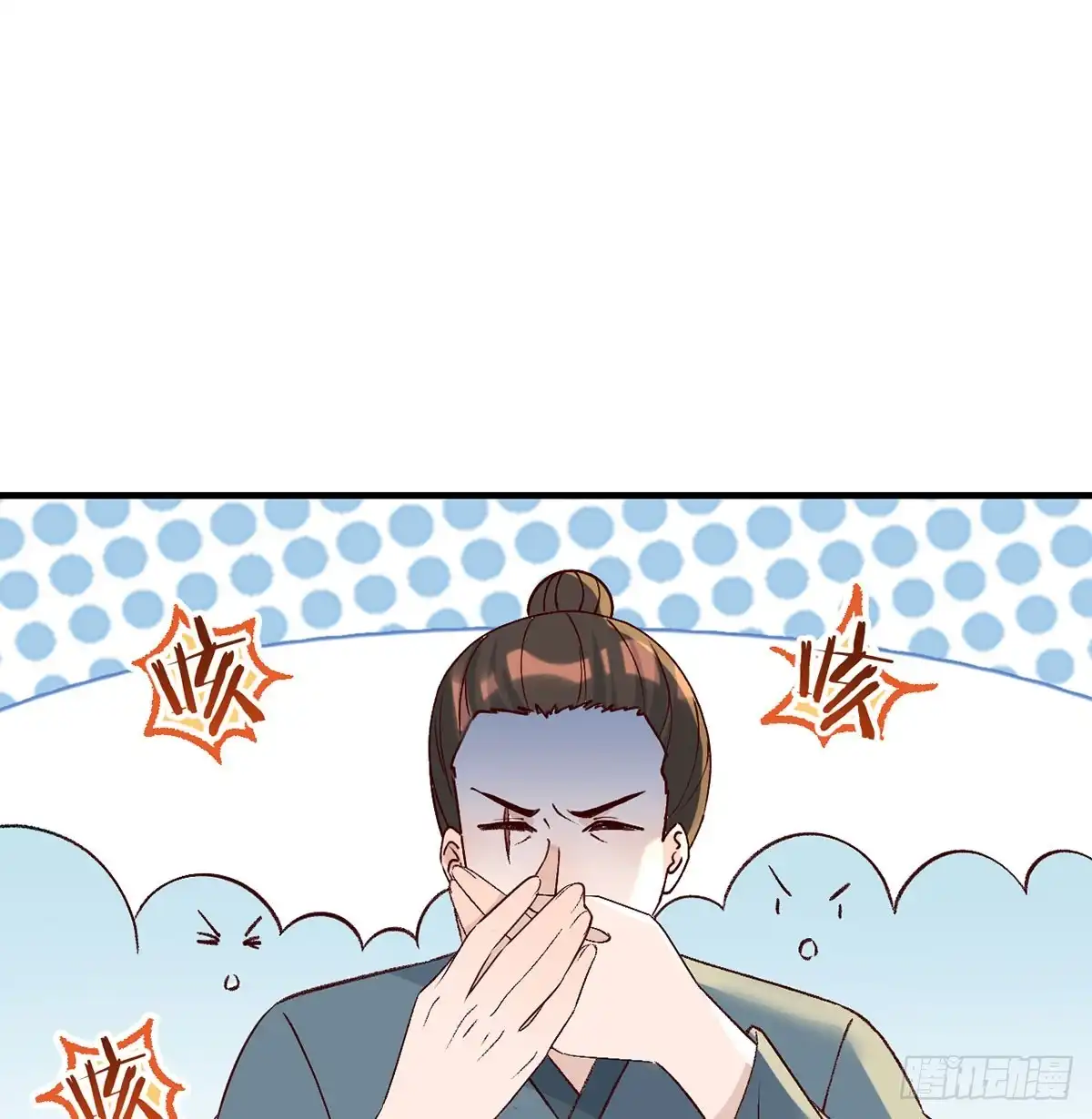 《开局一文钱》明着不行暗着来 第30页