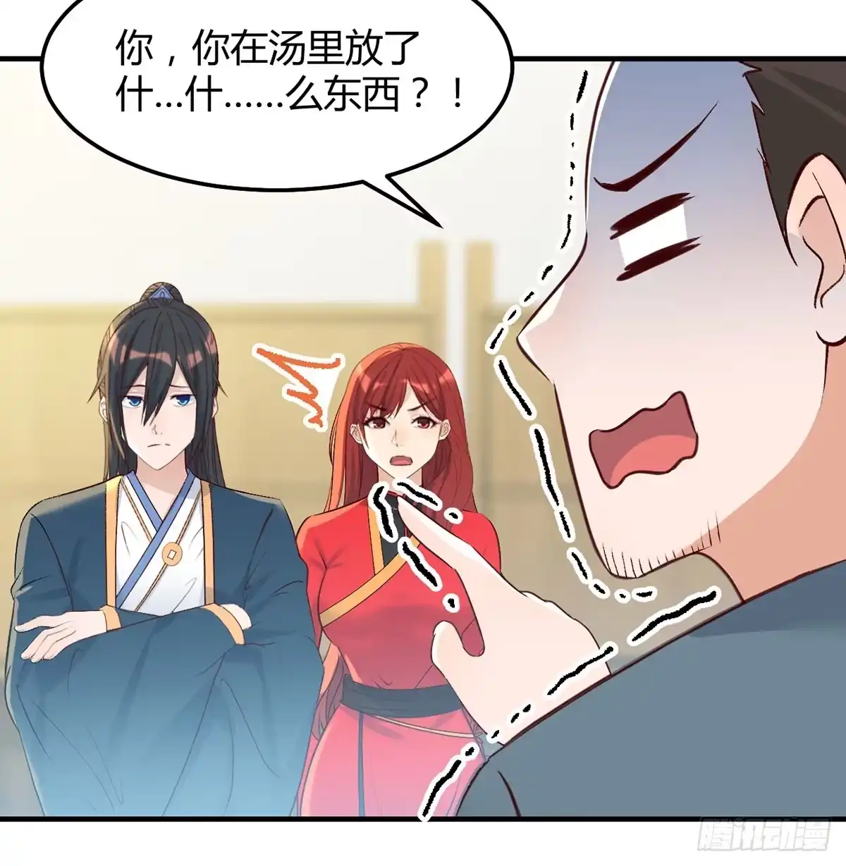 《开局一文钱》明着不行暗着来 第29页