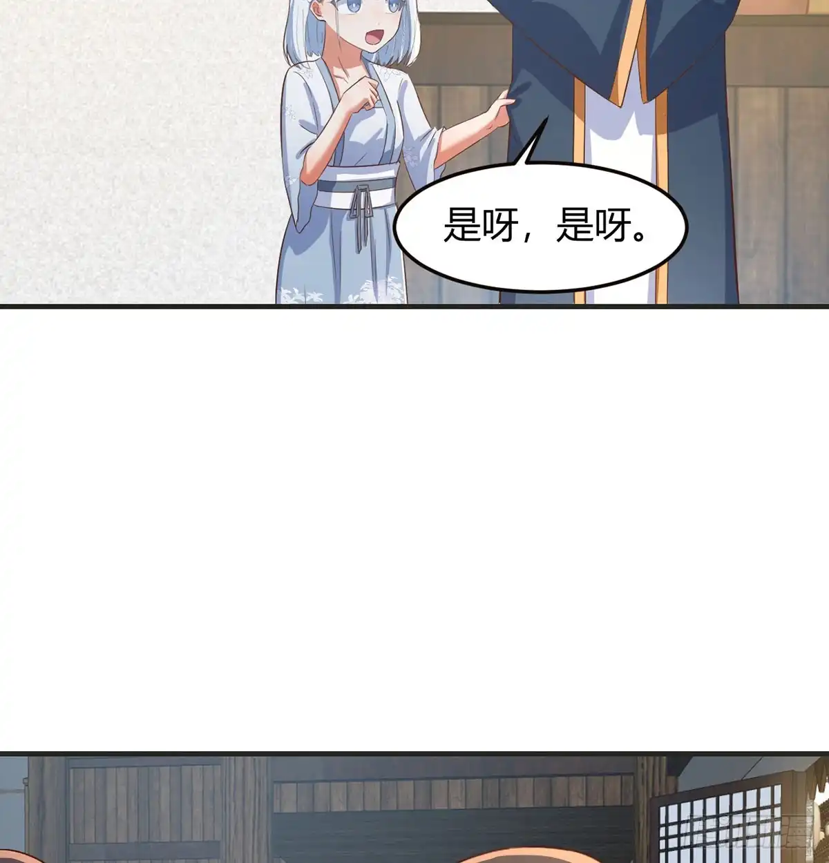 《开局一文钱》妙手回春 第45页