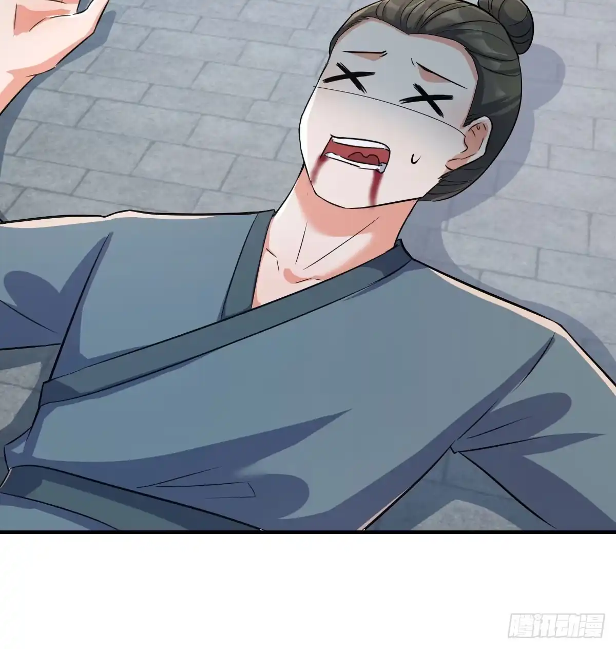 《开局一文钱》妙手回春 第13页