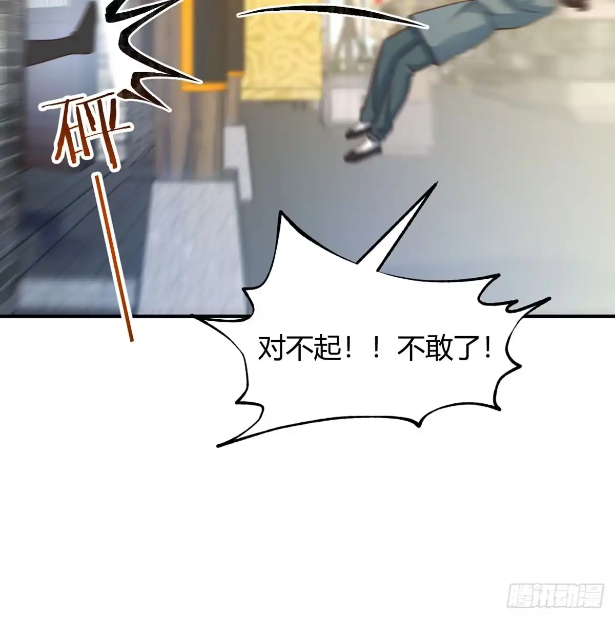 《开局一文钱》妙手回春 第79页