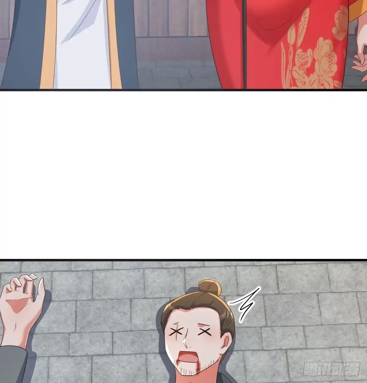 《开局一文钱》妙手回春 第25页