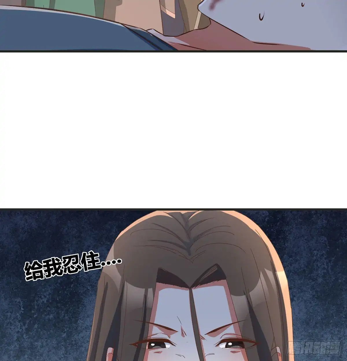 《开局一文钱》妙手回春 第33页