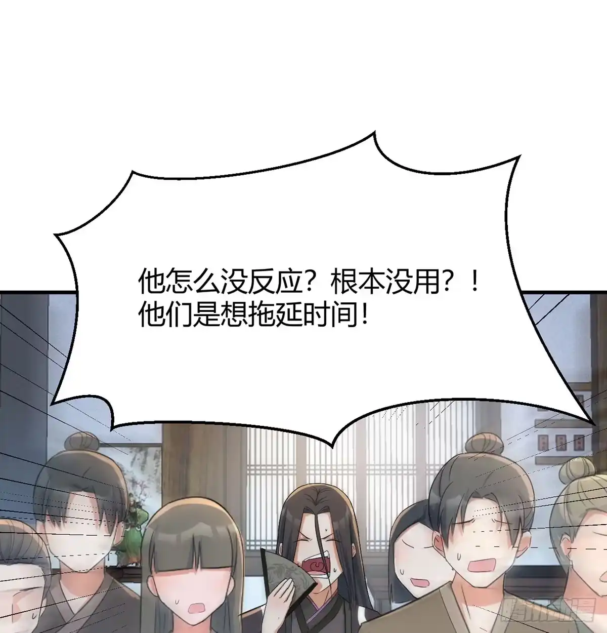 《开局一文钱》妙手回春 第47页