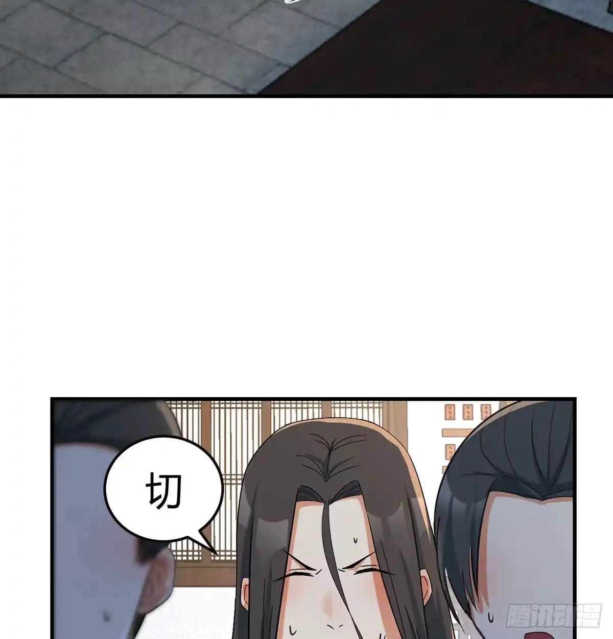 《开局一文钱》妙手回春 第60页