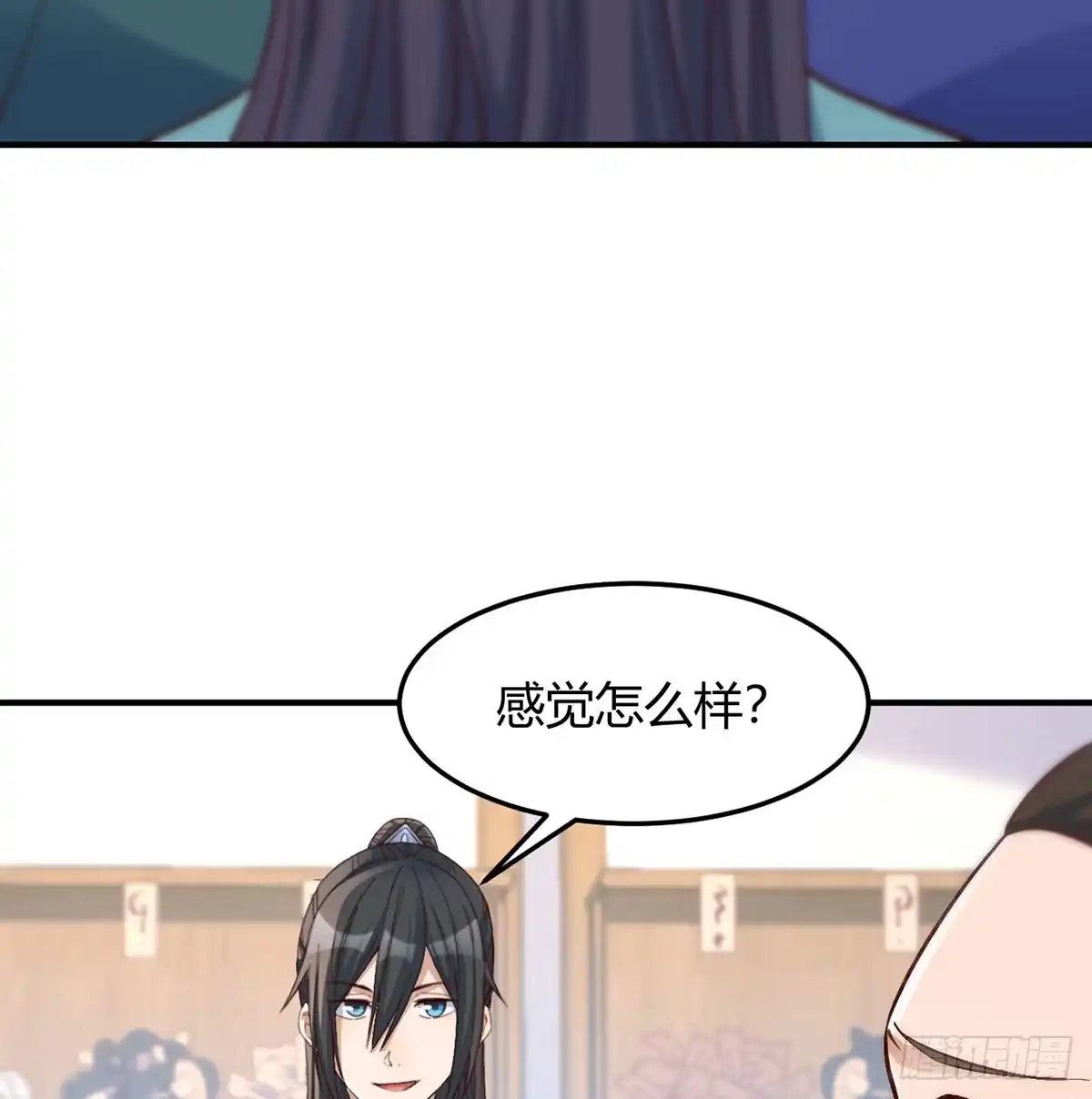 《开局一文钱》妙手回春 第64页