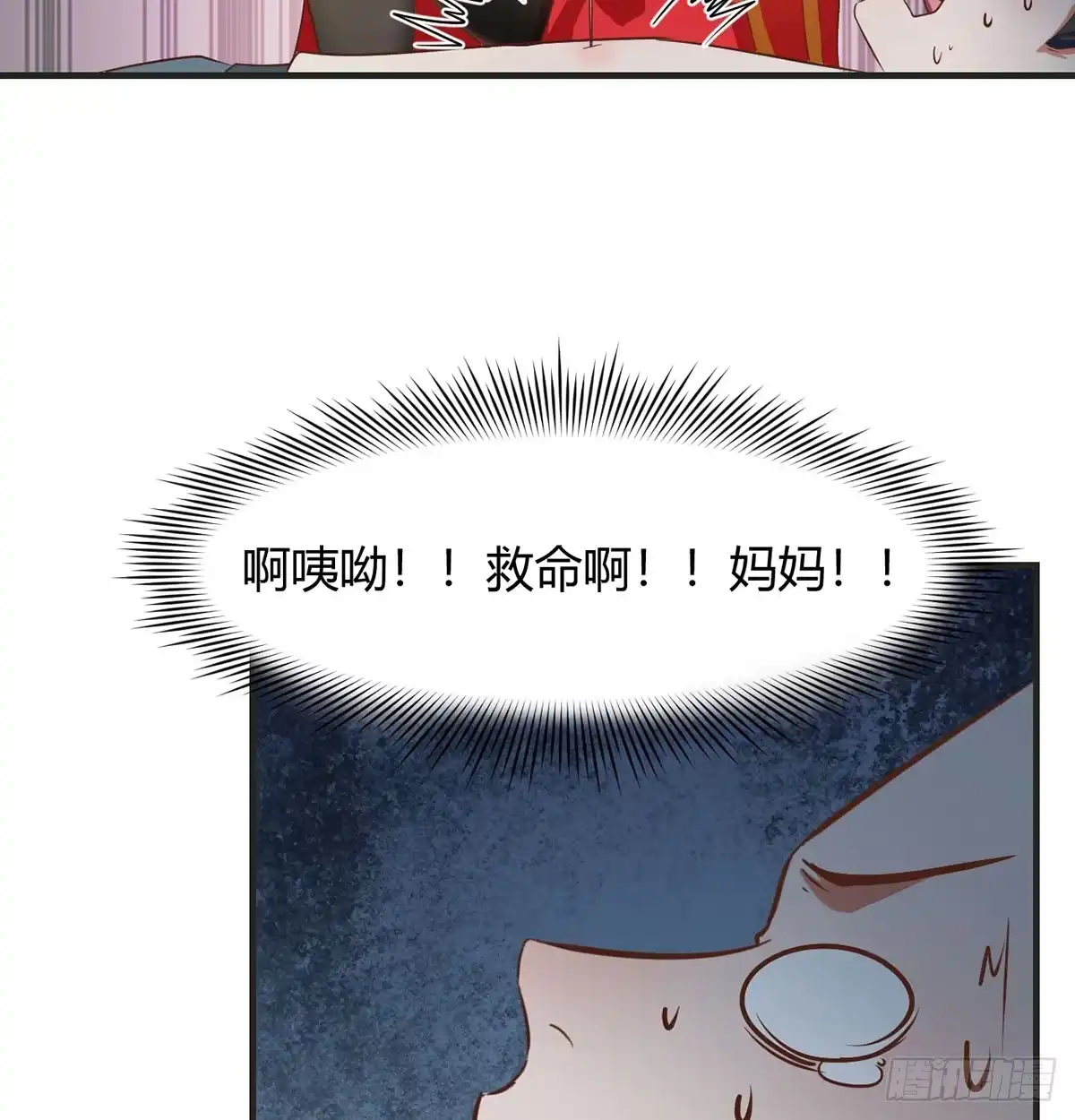 《开局一文钱》妙手回春 第41页