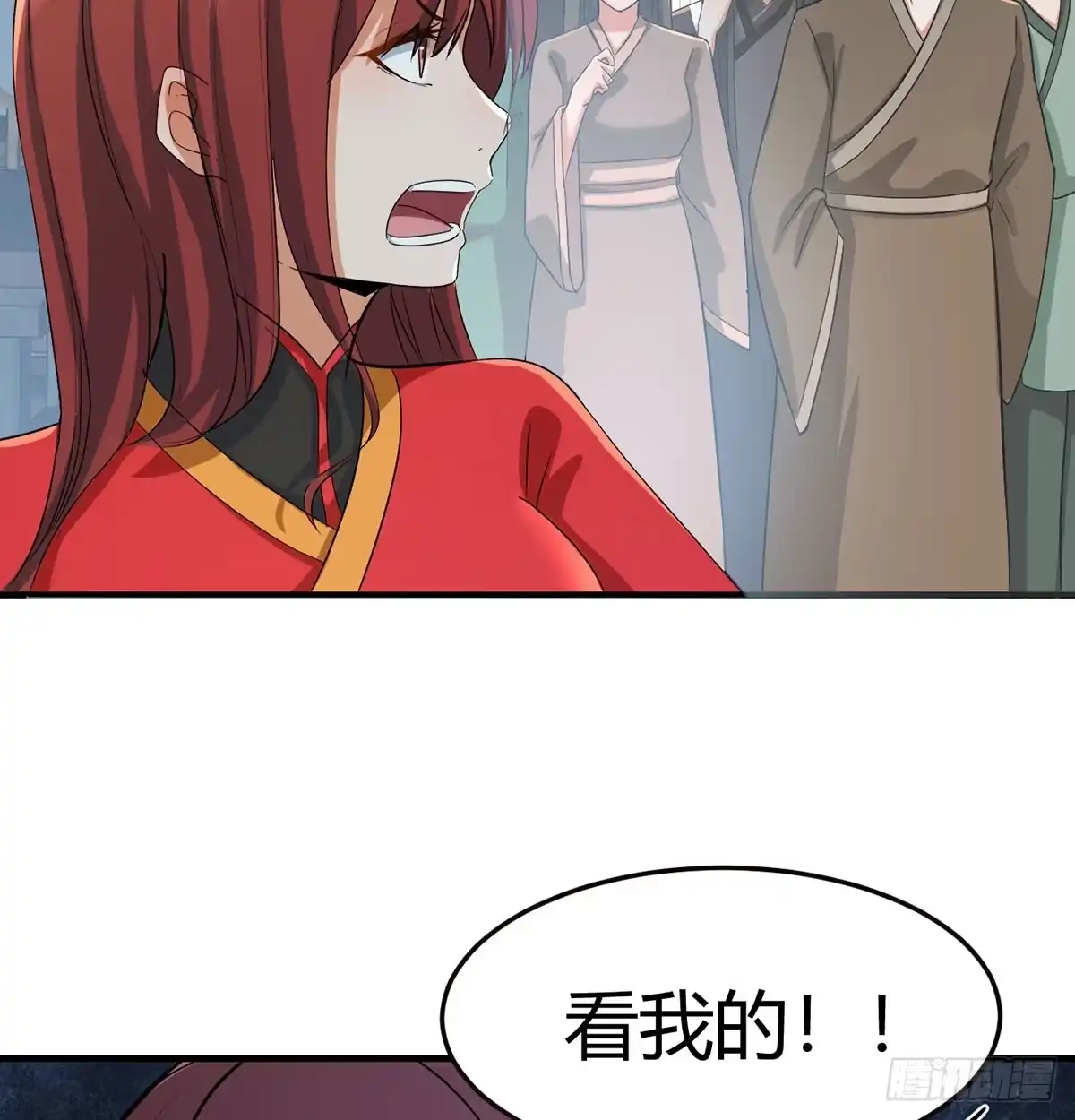 《开局一文钱》妙手回春 第49页