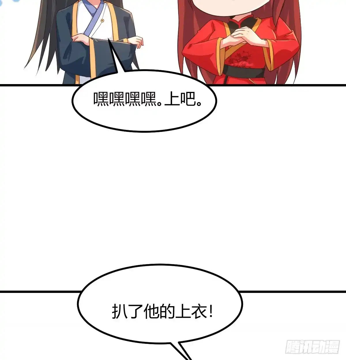 《开局一文钱》妙手回春 第23页