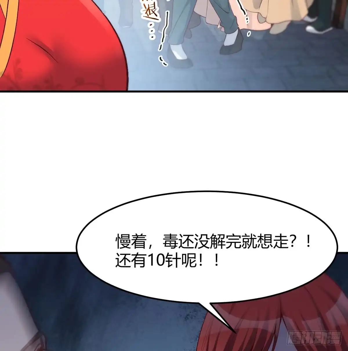 《开局一文钱》妙手回春 第67页