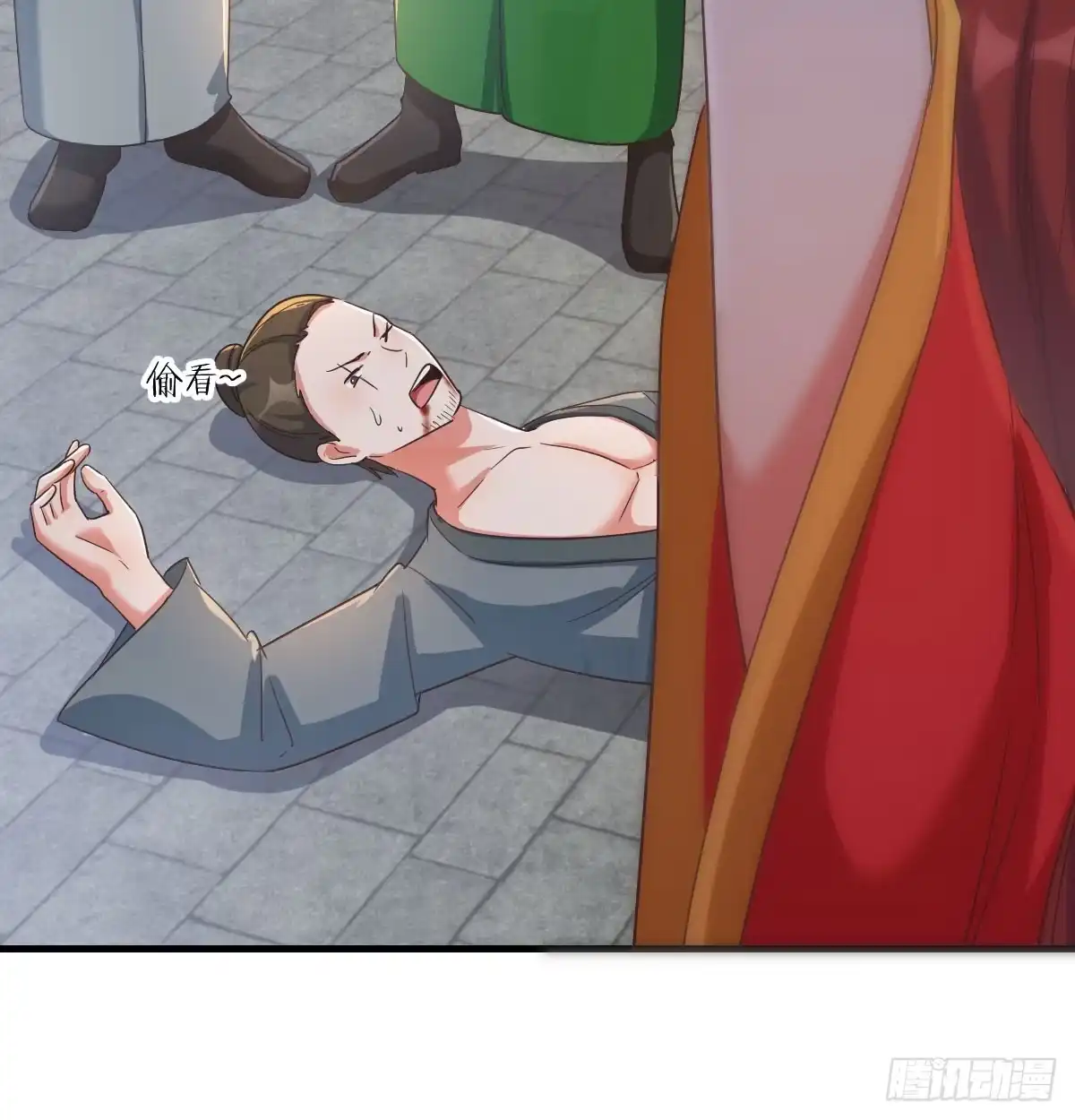 《开局一文钱》妙手回春 第31页