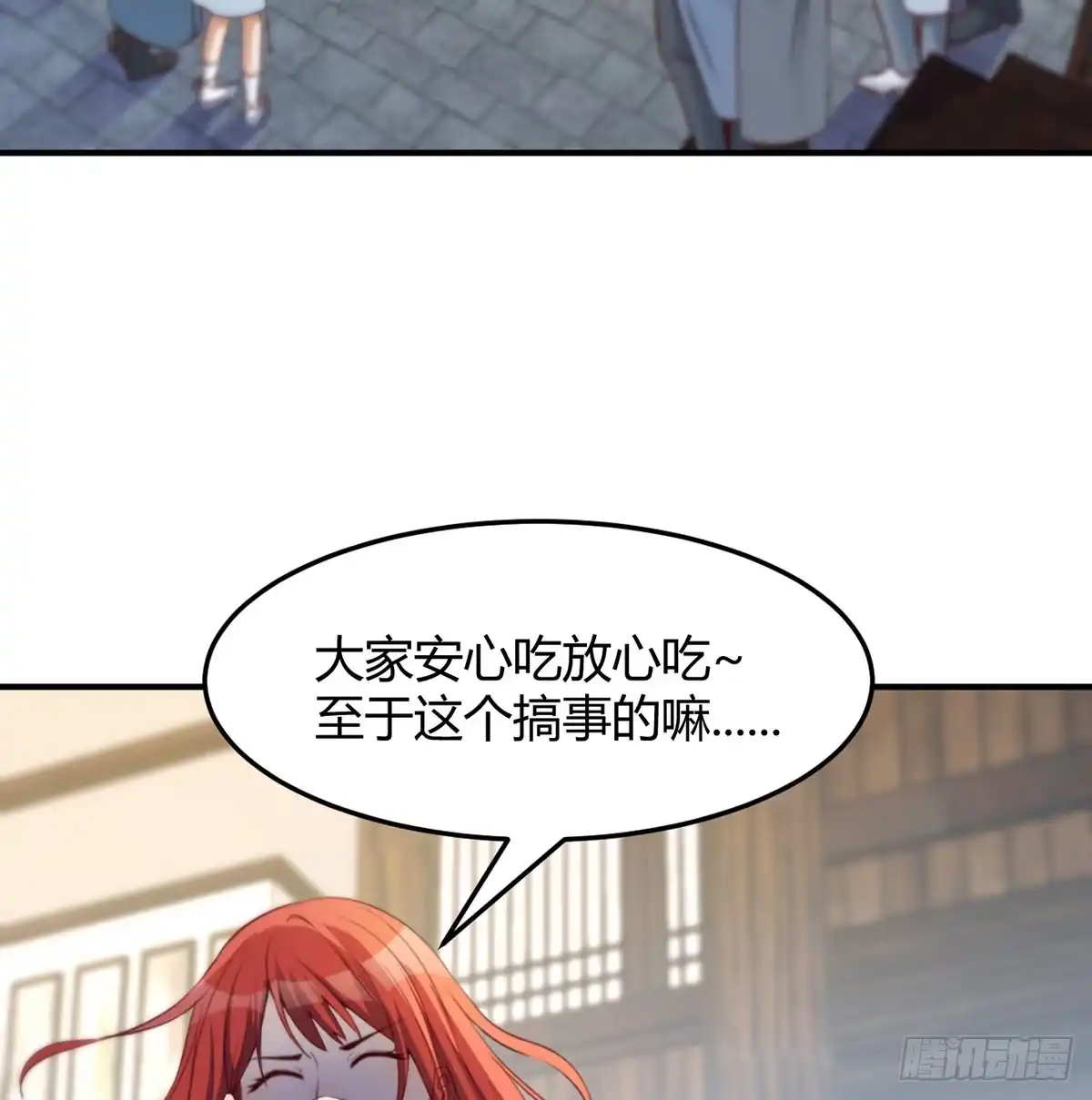 《开局一文钱》妙手回春 第76页