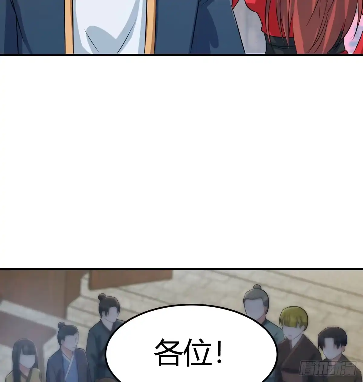 《开局一文钱》妙手回春 第10页