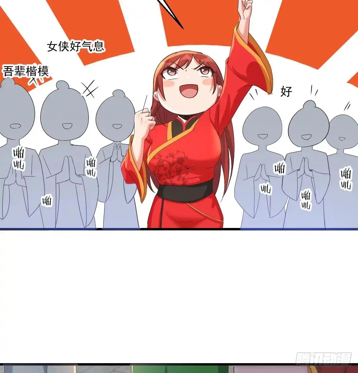 《开局一文钱》妙手回春 第30页