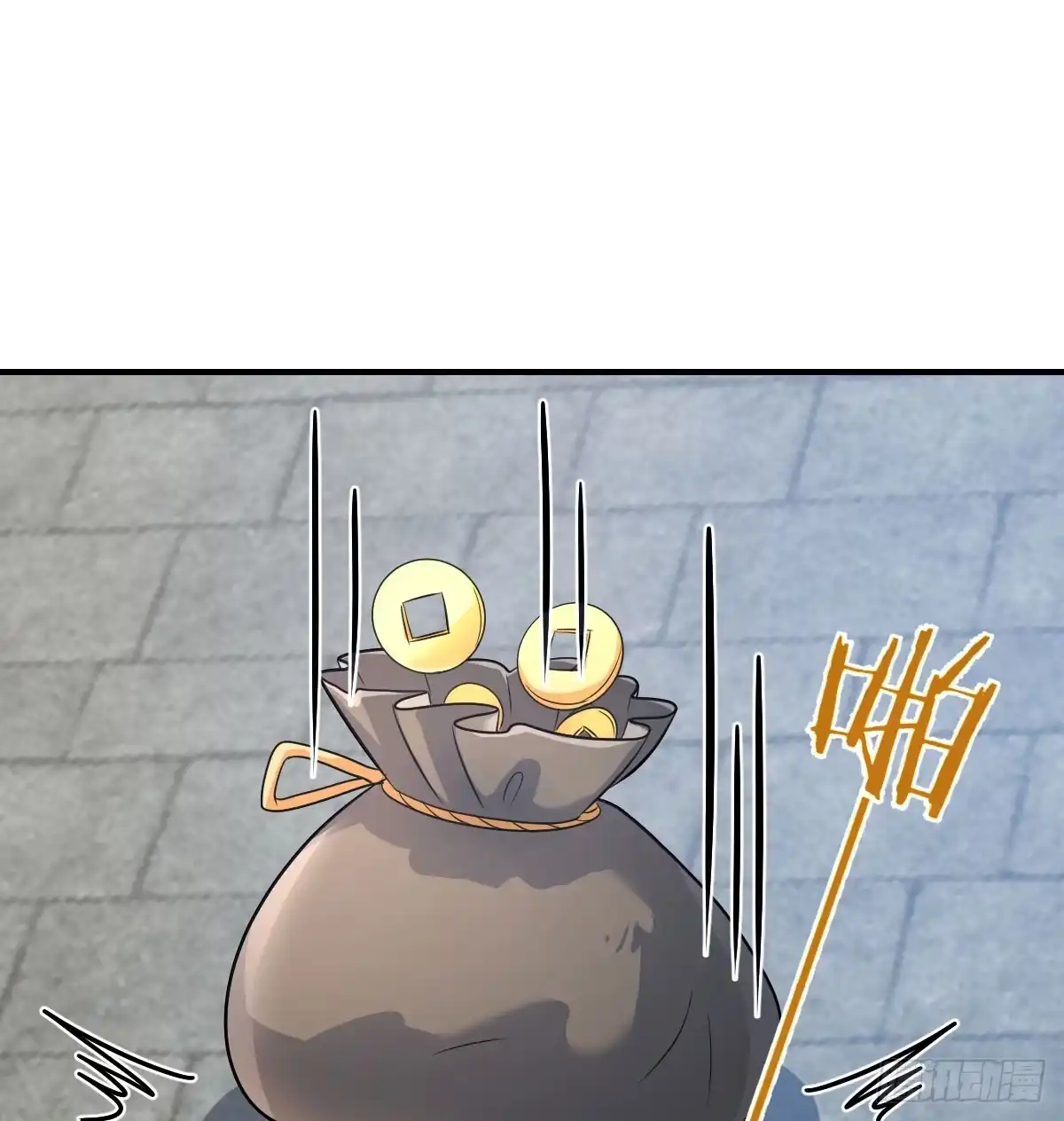 《开局一文钱》妙手回春 第2页