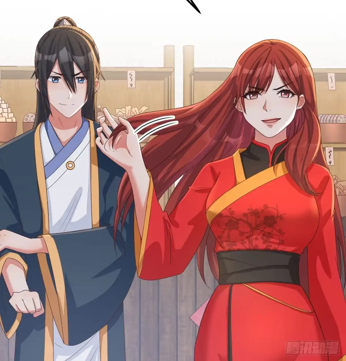 《开局一文钱》妙手回春 第24页
