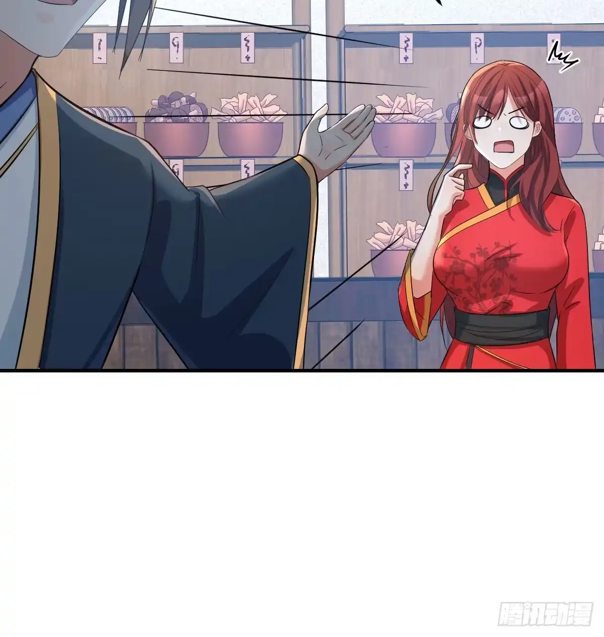 《开局一文钱》妙手回春 第15页