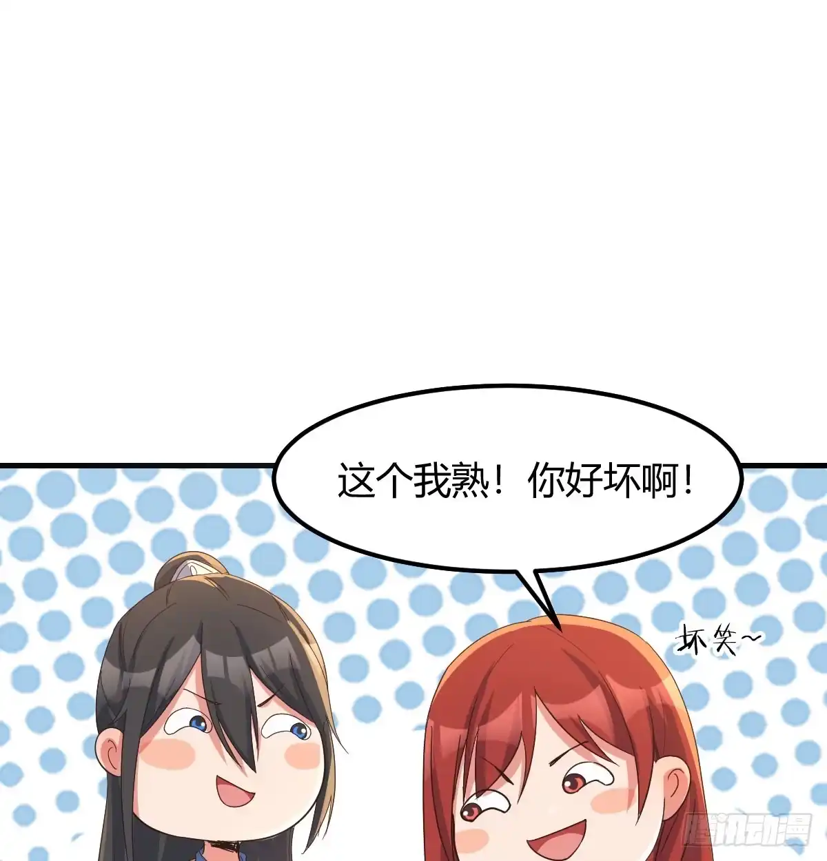 《开局一文钱》妙手回春 第22页