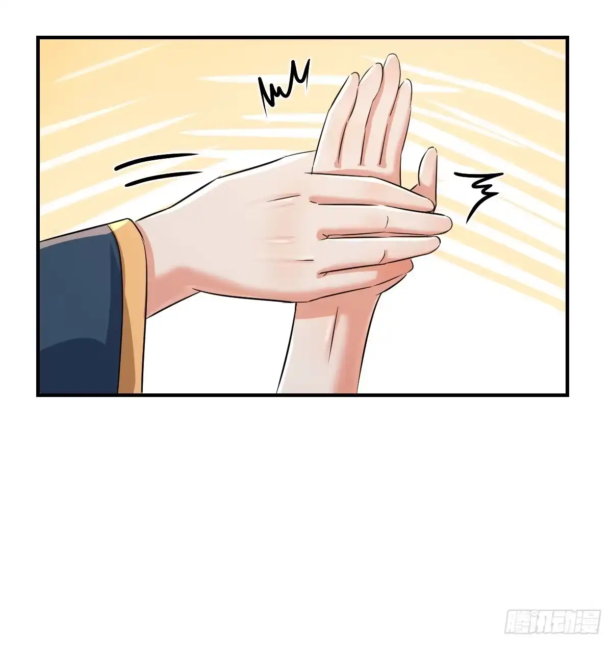 《开局一文钱》妙手回春 第16页