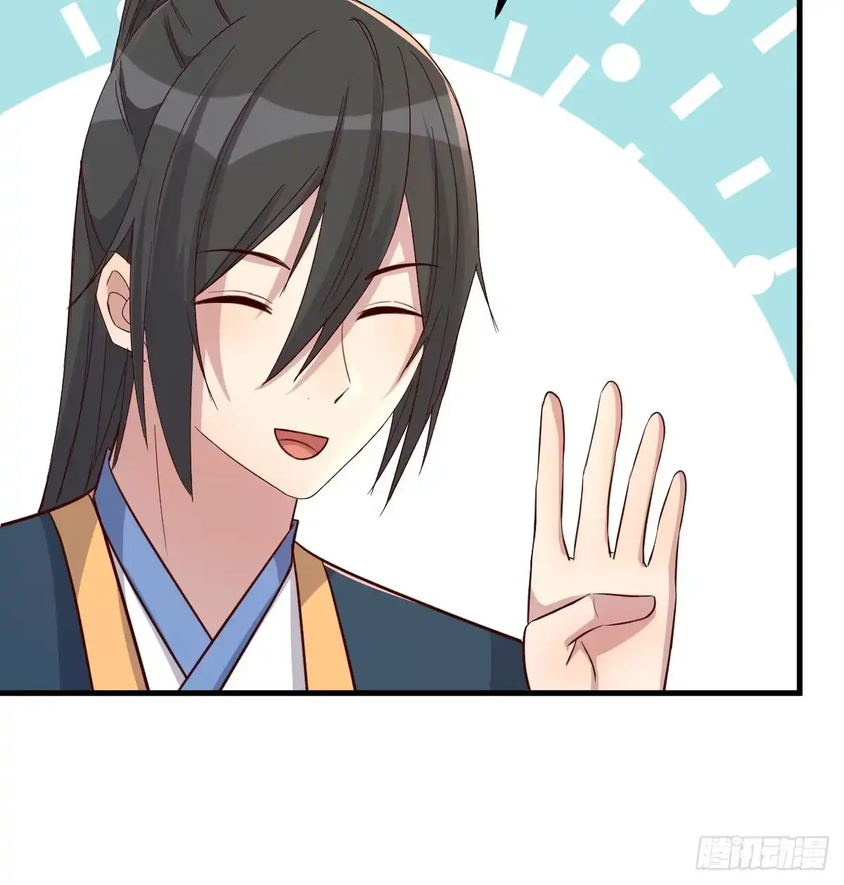 《开局一文钱》转折点 第48页