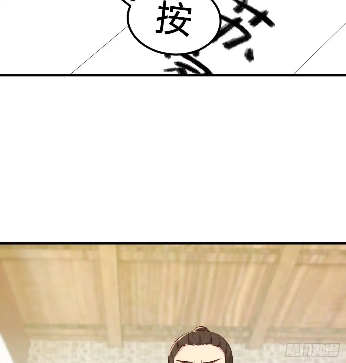 《开局一文钱》转折点 第58页
