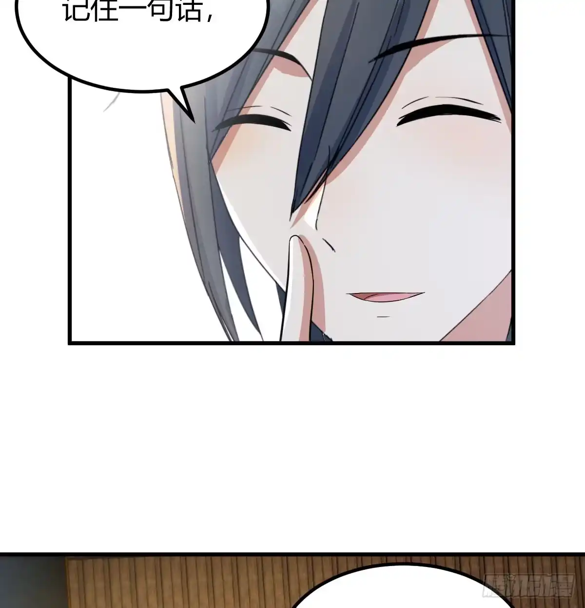 《开局一文钱》转折点 第20页