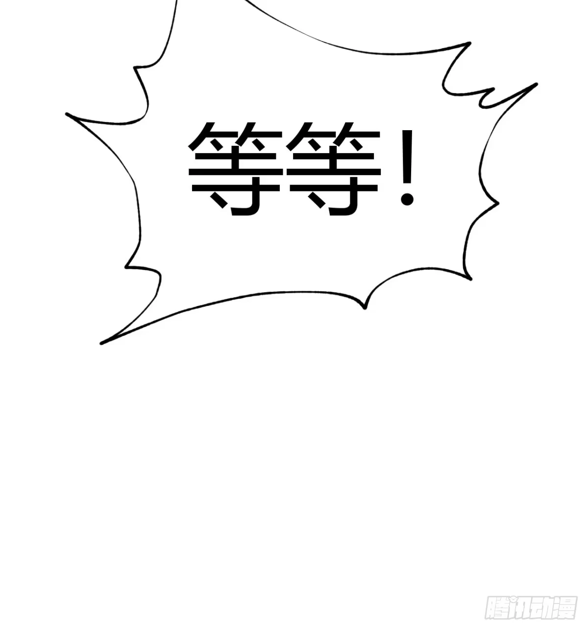《开局一文钱》转折点 第69页