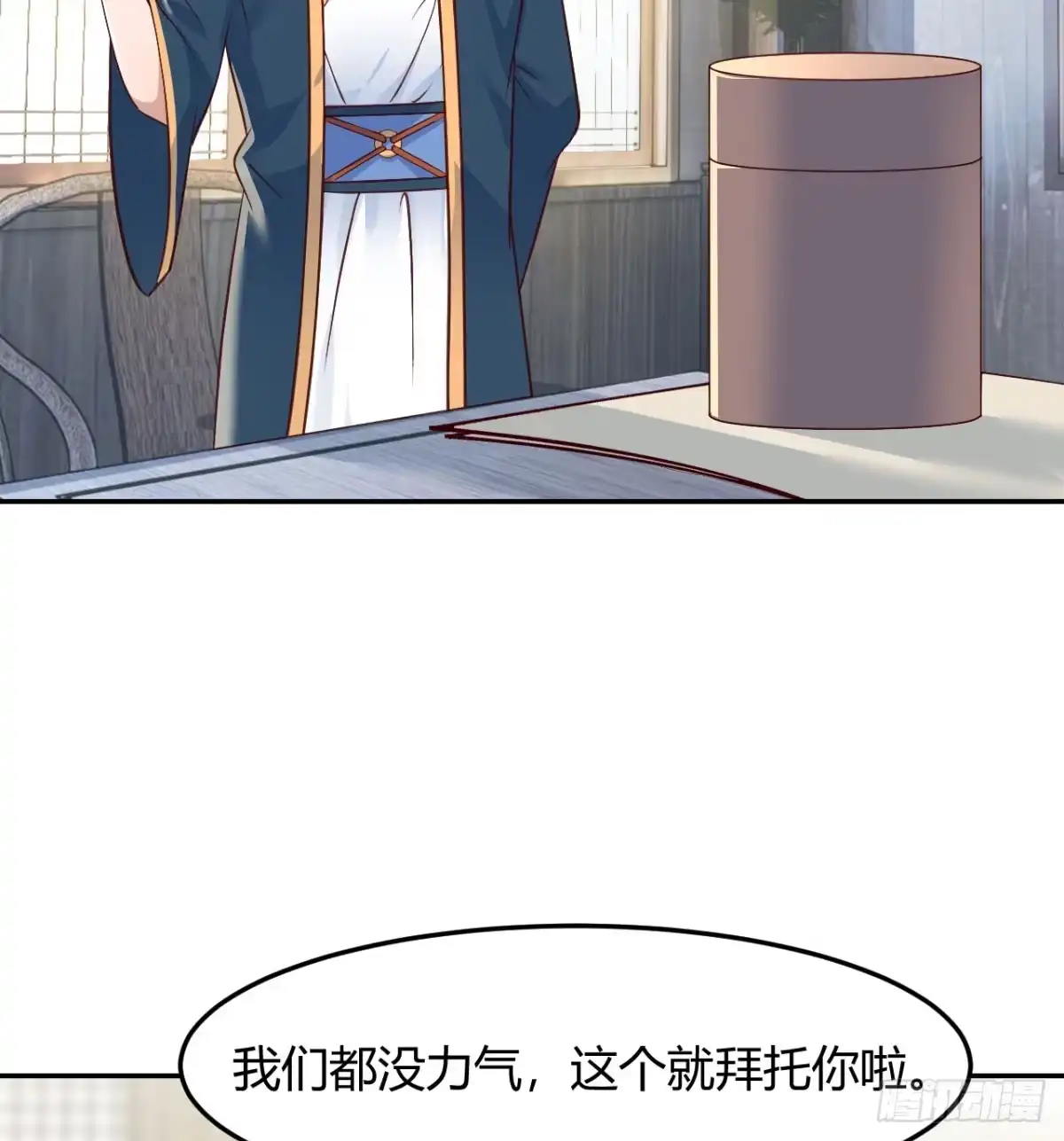 《开局一文钱》转折点 第63页