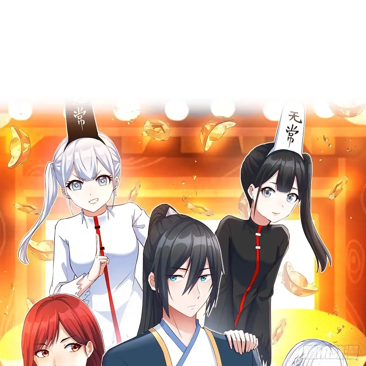《开局一文钱》转折点 第70页
