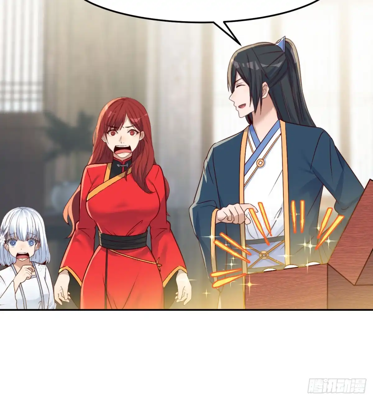 《开局一文钱》转折点 第64页