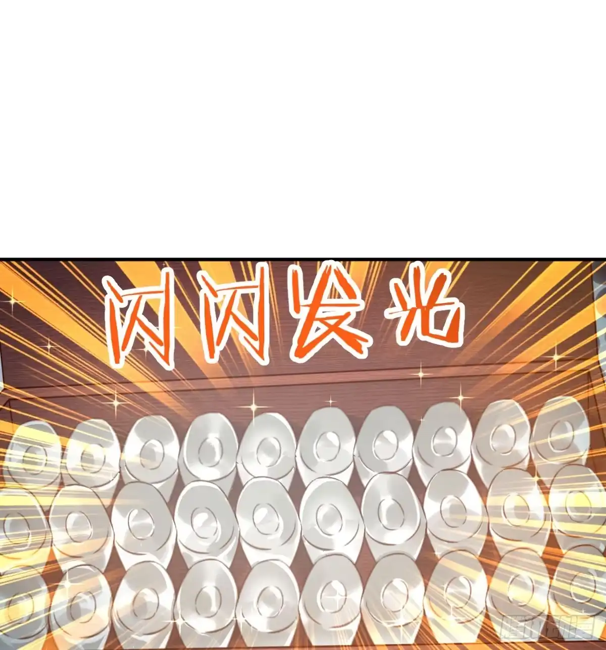 《开局一文钱》转折点 第61页