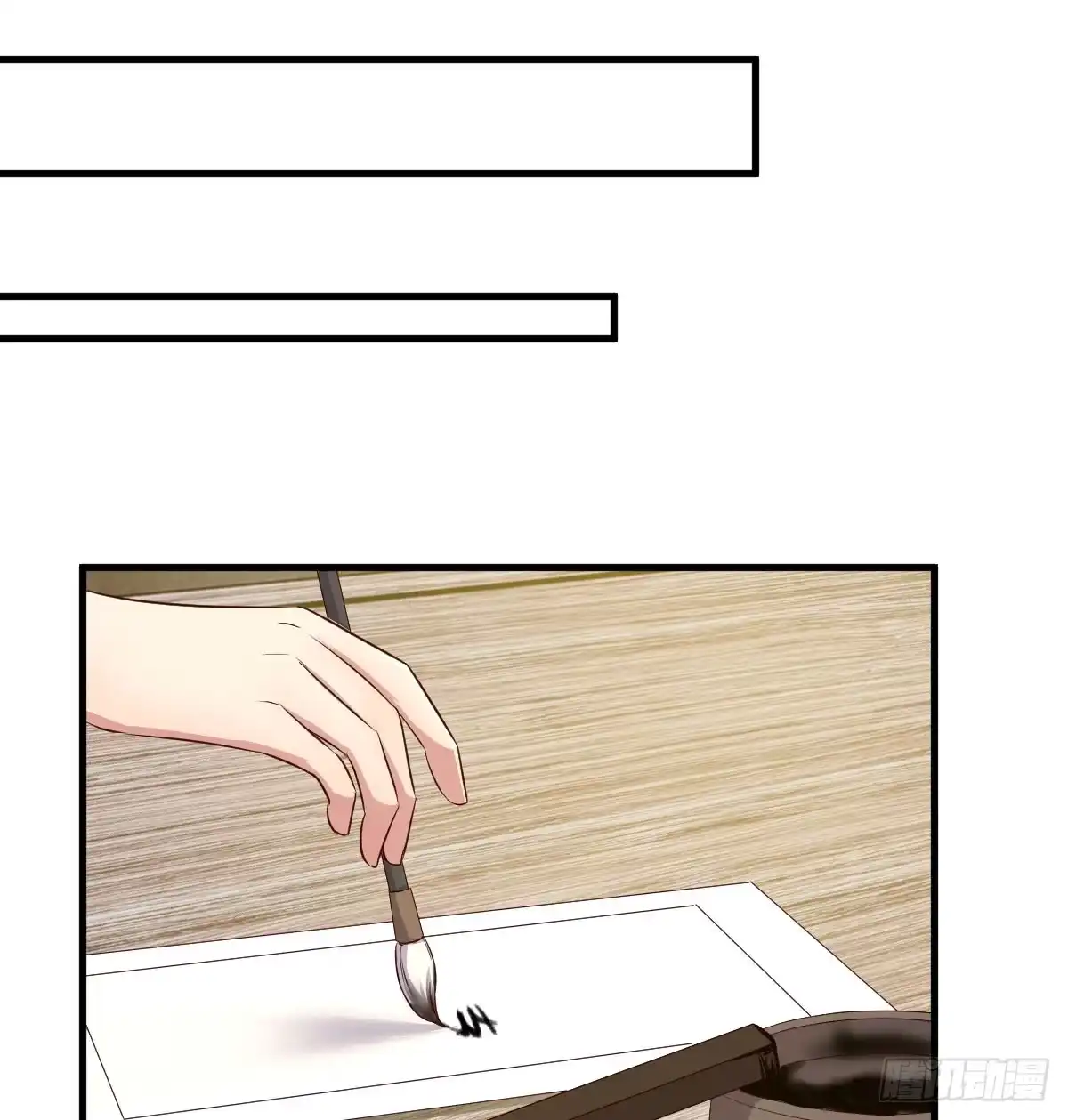 《开局一文钱》转折点 第56页