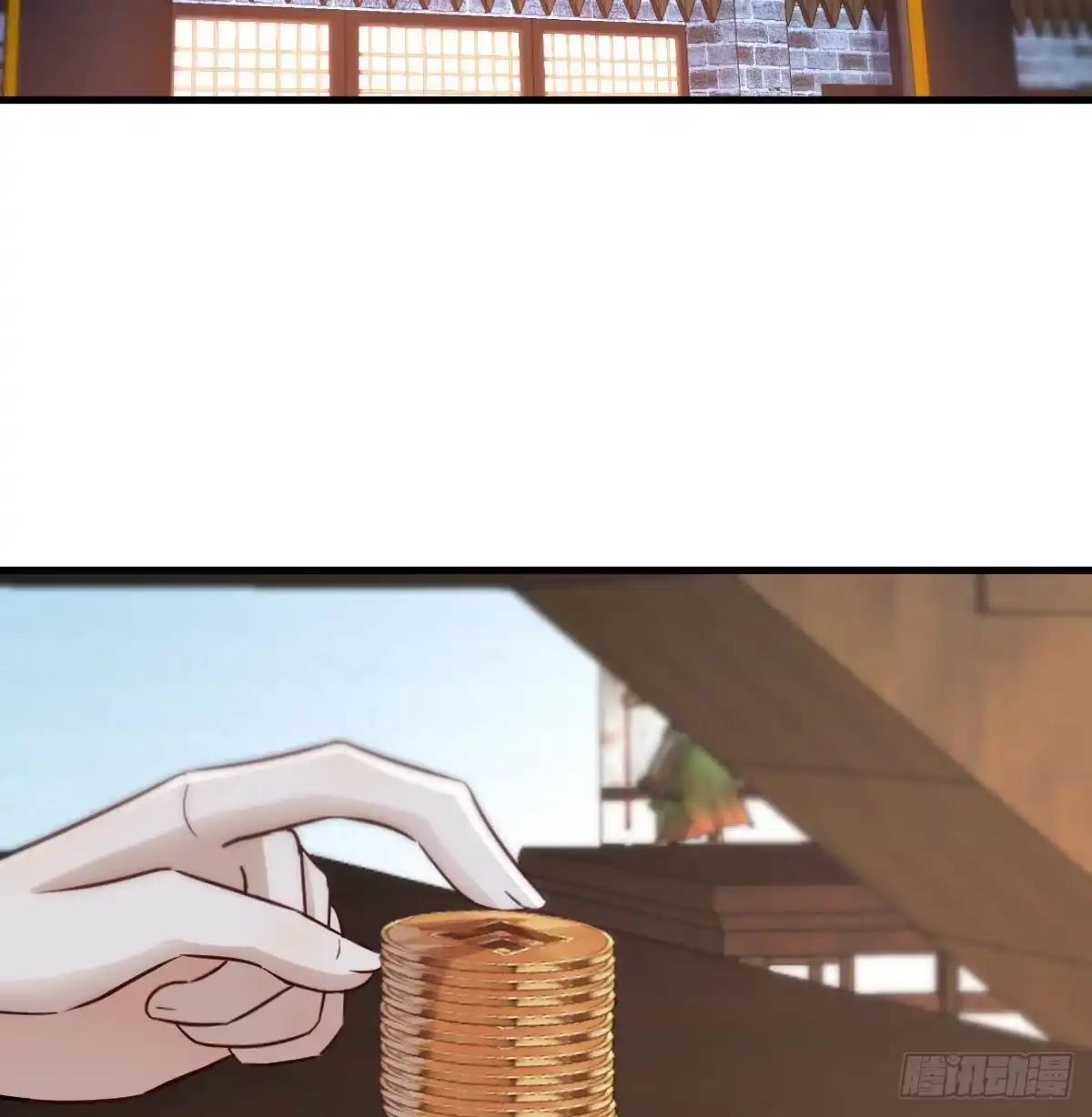 《开局一文钱》转折点 第3页
