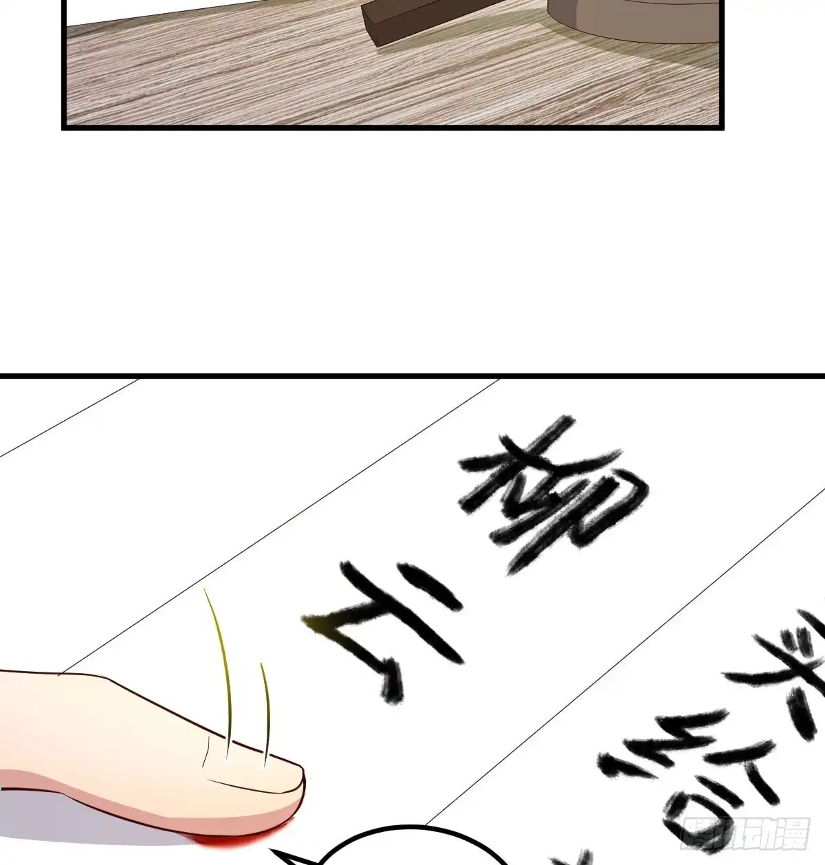 《开局一文钱》转折点 第57页