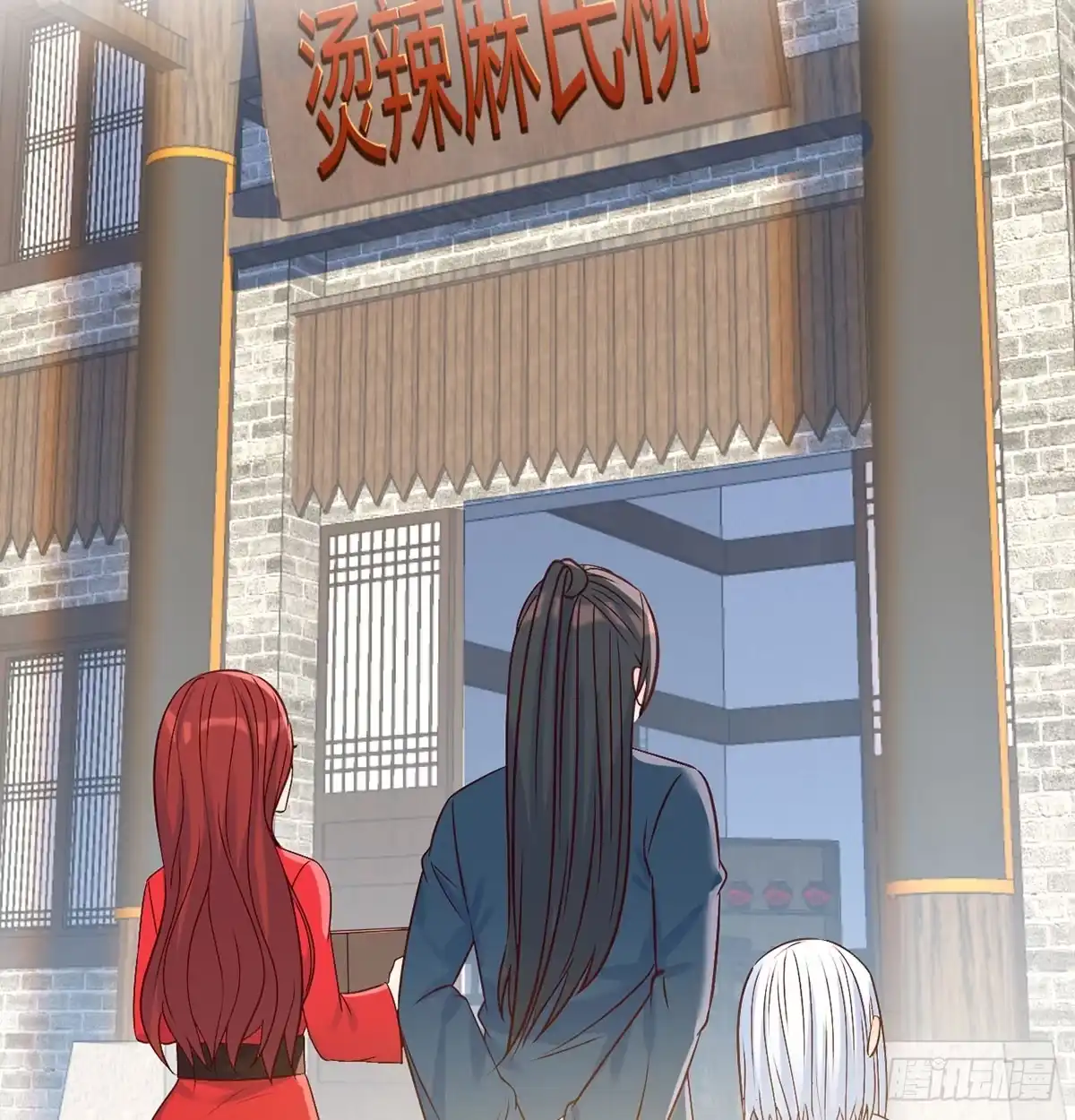 《开局一文钱》三日百倍收益 第29页