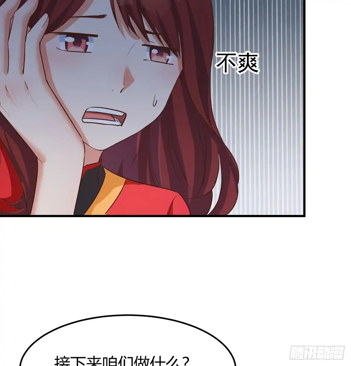 《开局一文钱》三日百倍收益 第53页