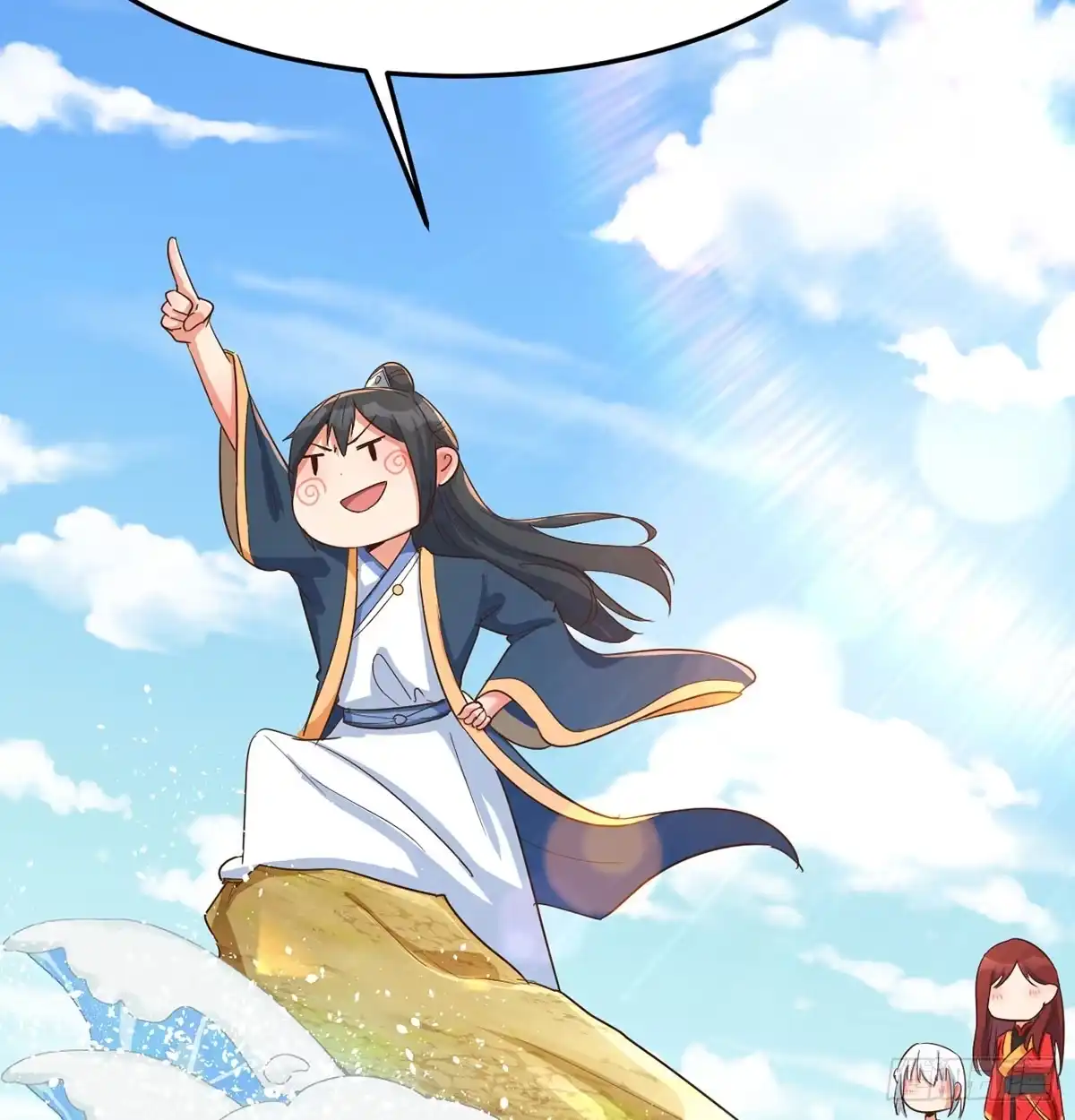《开局一文钱》三日百倍收益 第60页