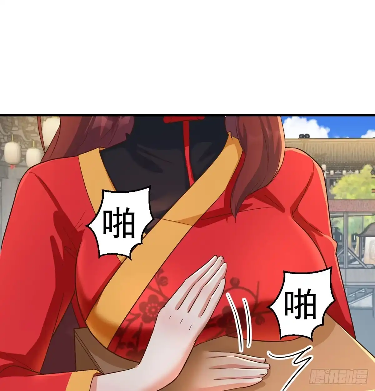 《开局一文钱》三日百倍收益 第47页