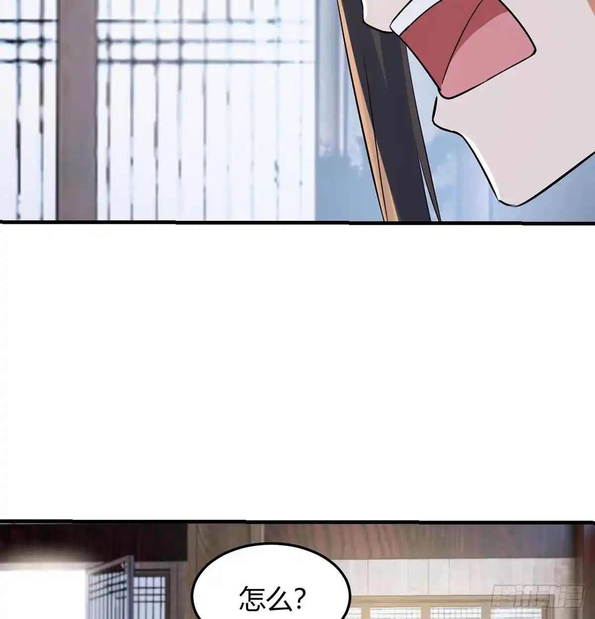 《开局一文钱》三日百倍收益 第3页