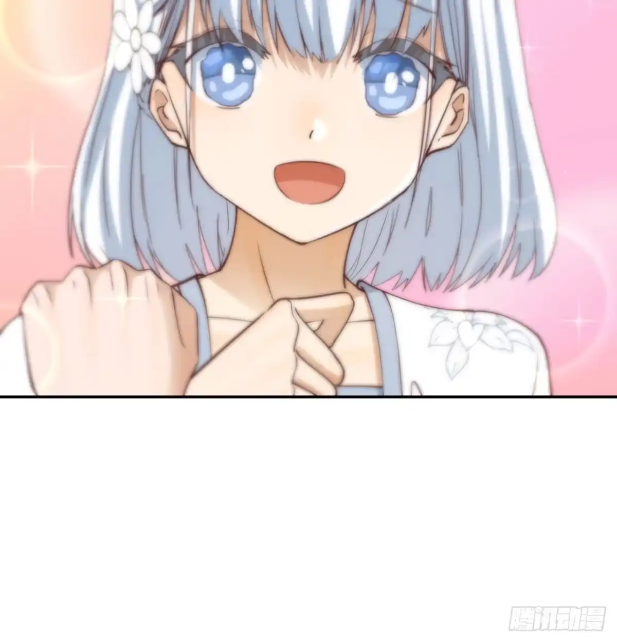 《开局一文钱》三日百倍收益 第64页