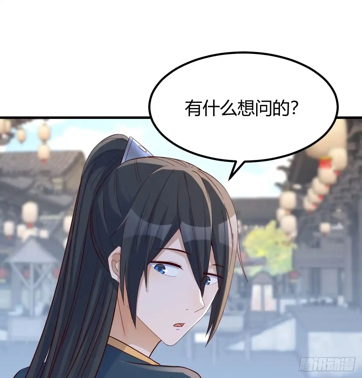 《开局一文钱》三日百倍收益 第32页