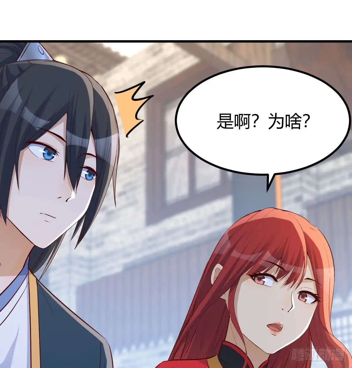 《开局一文钱》三日百倍收益 第35页