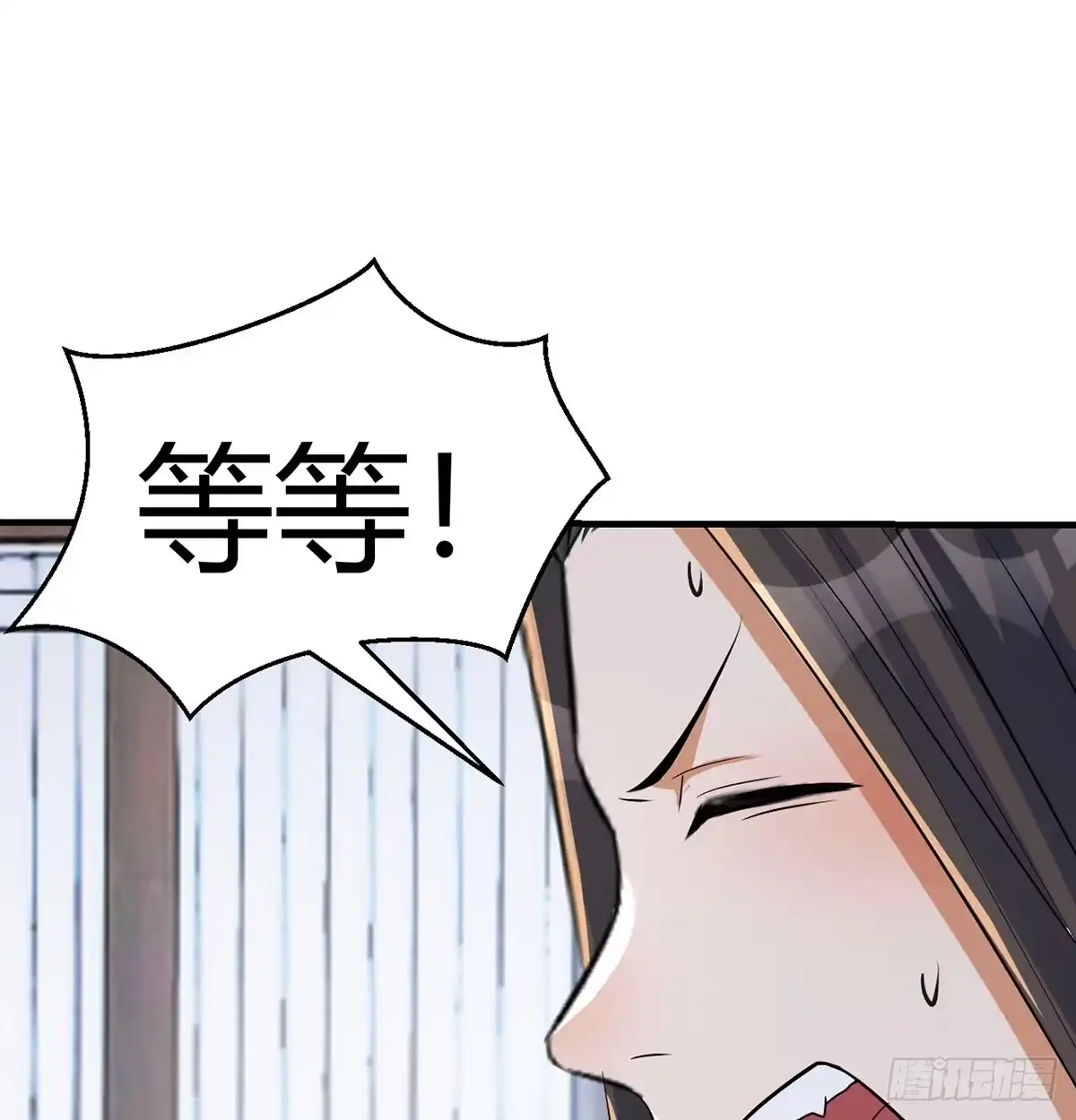 《开局一文钱》三日百倍收益 第2页