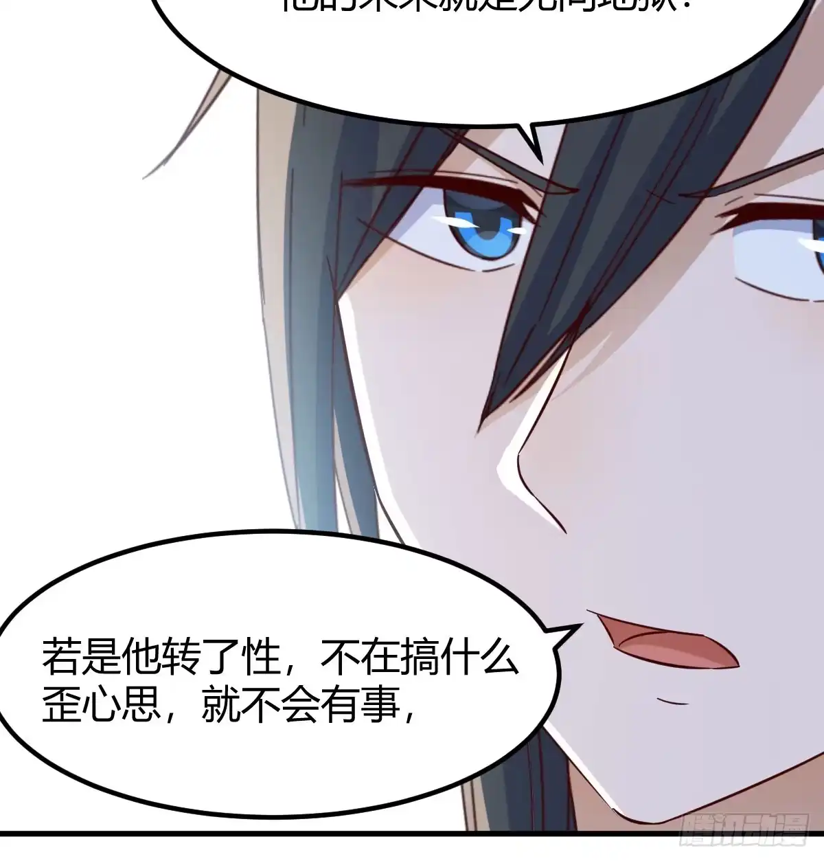 《开局一文钱》三日百倍收益 第42页