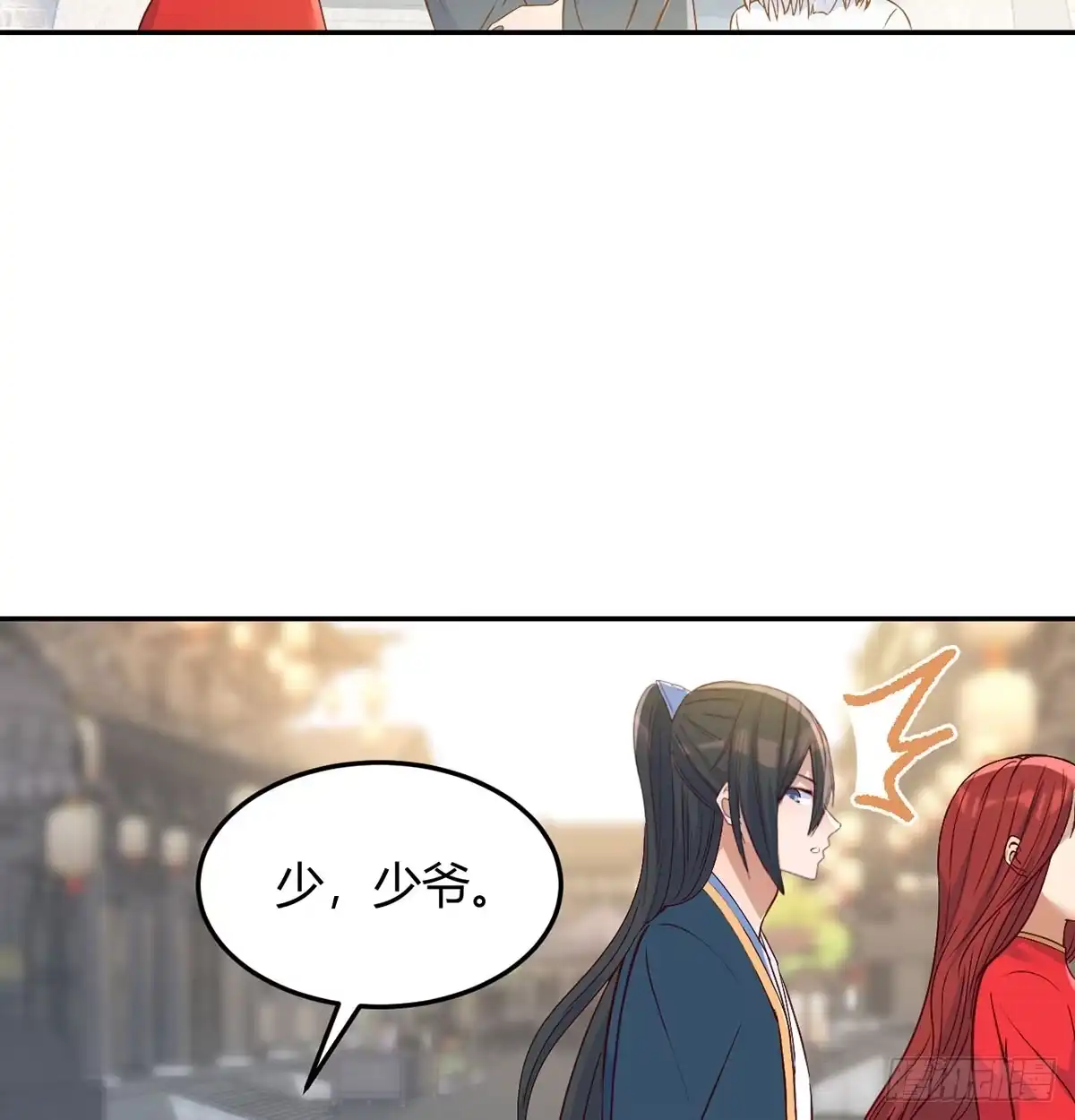 《开局一文钱》三日百倍收益 第30页