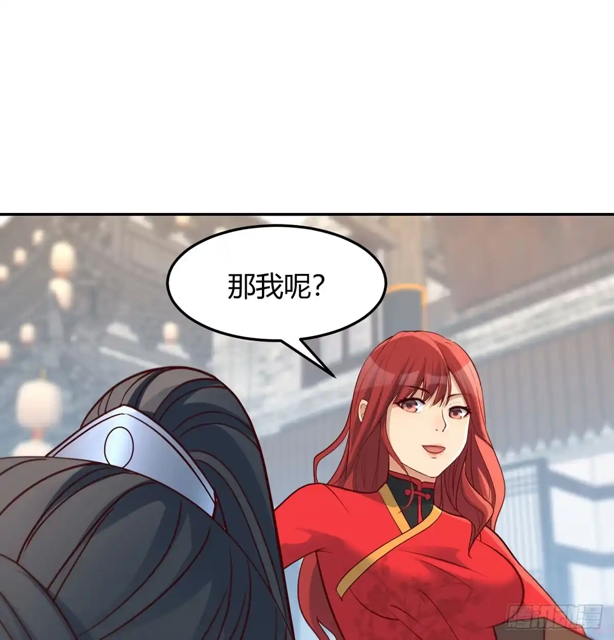 《开局一文钱》三日百倍收益 第66页