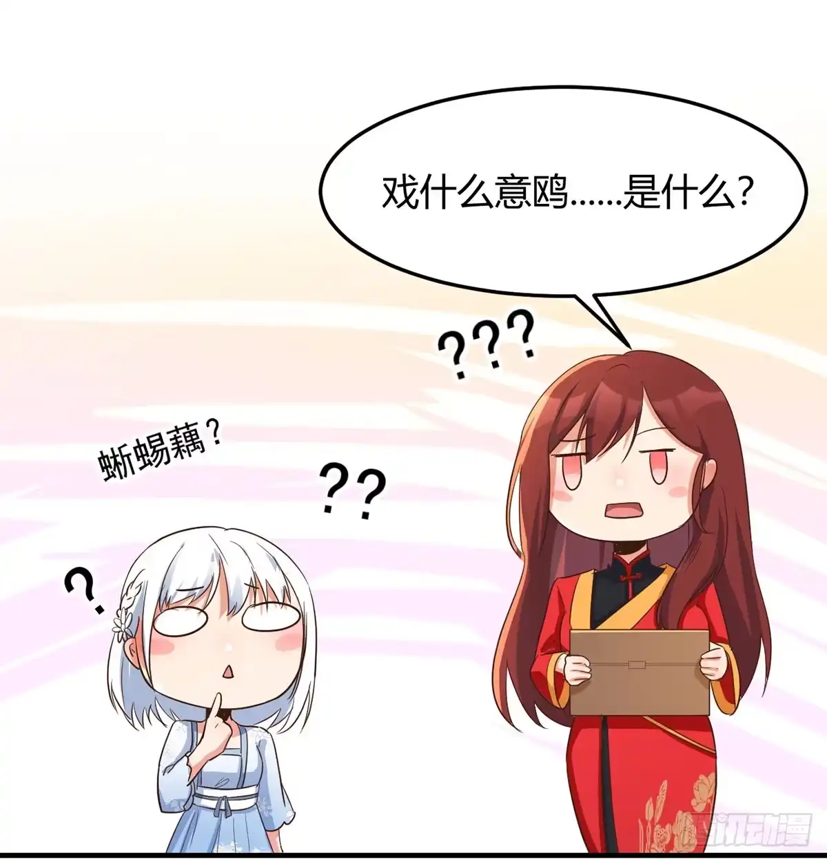 《开局一文钱》三日百倍收益 第57页