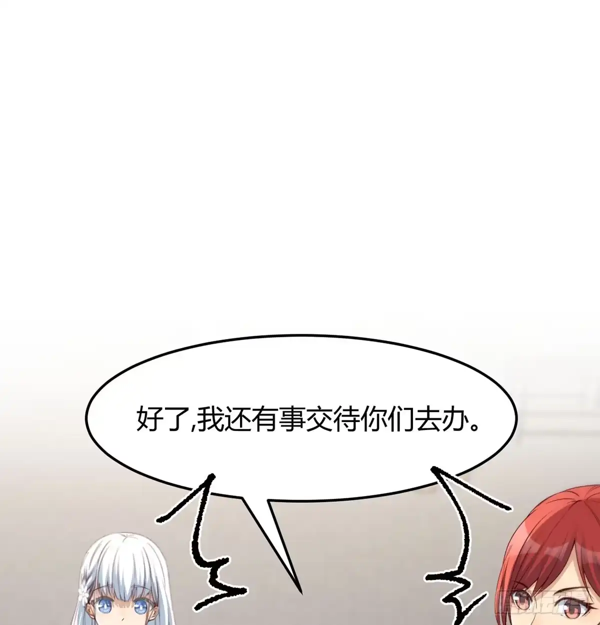 《开局一文钱》三日百倍收益 第73页